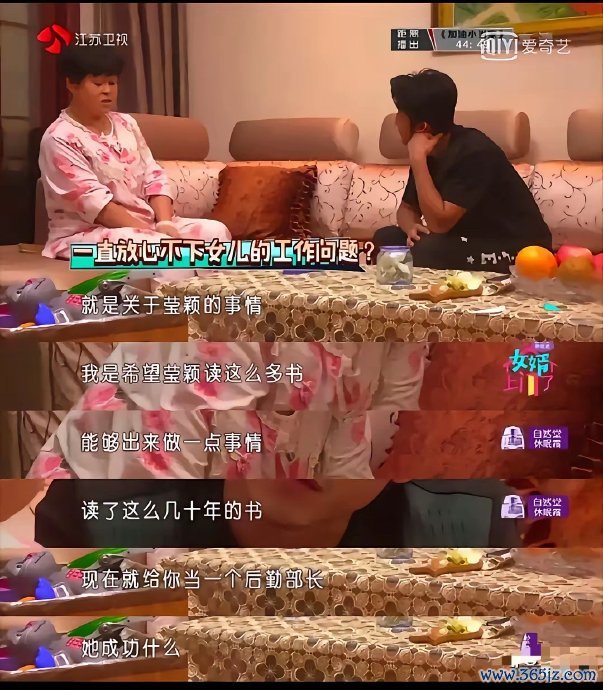 冉莹颖抛下邹市明去朋友桌敬酒