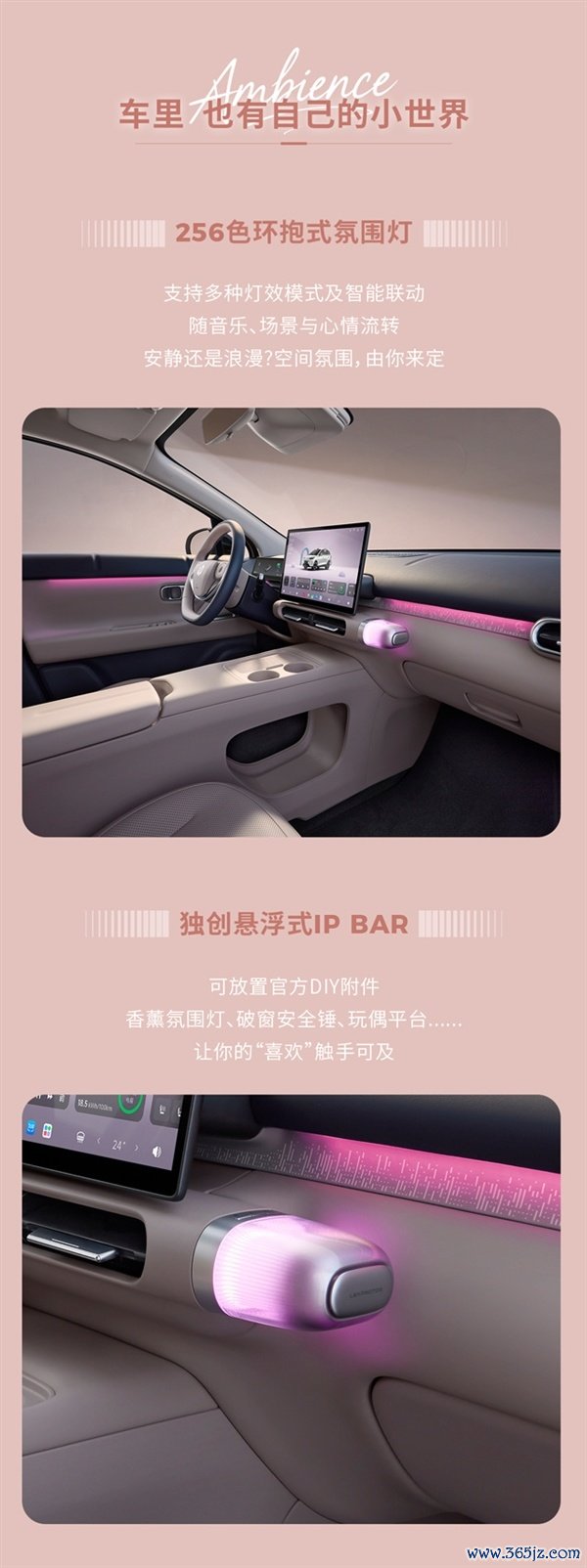零跑又要掀桌子！A05盲订99元：续航最高510km 售价5字头