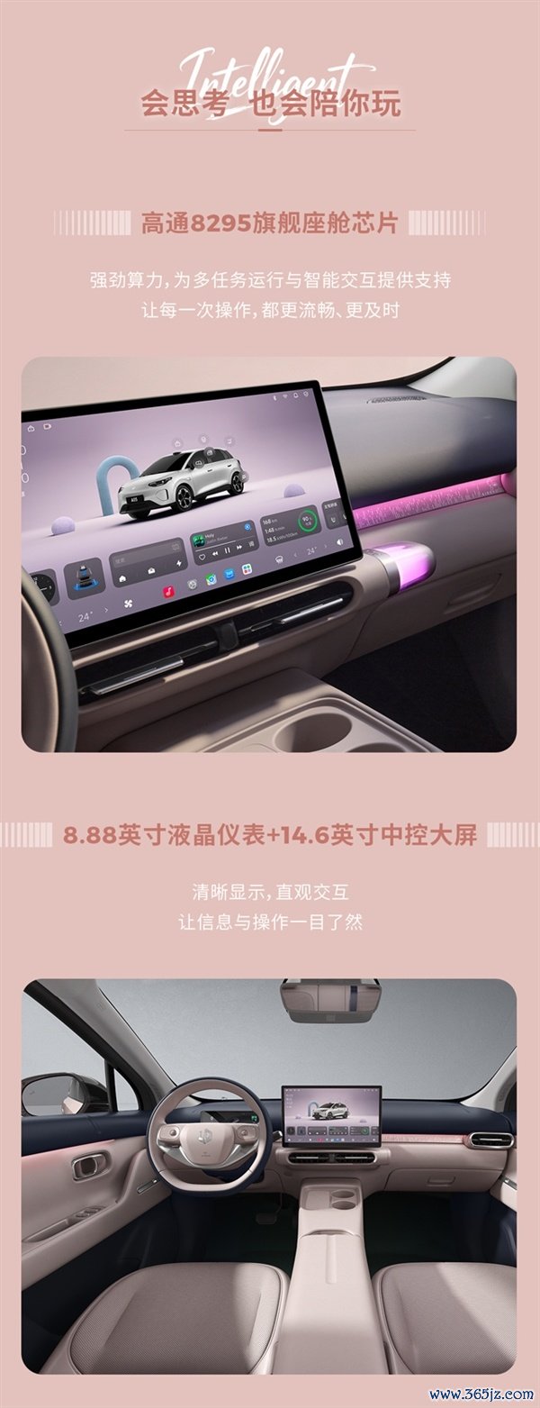 零跑又要掀桌子！A05盲订99元：续航最高510km 售价5字头