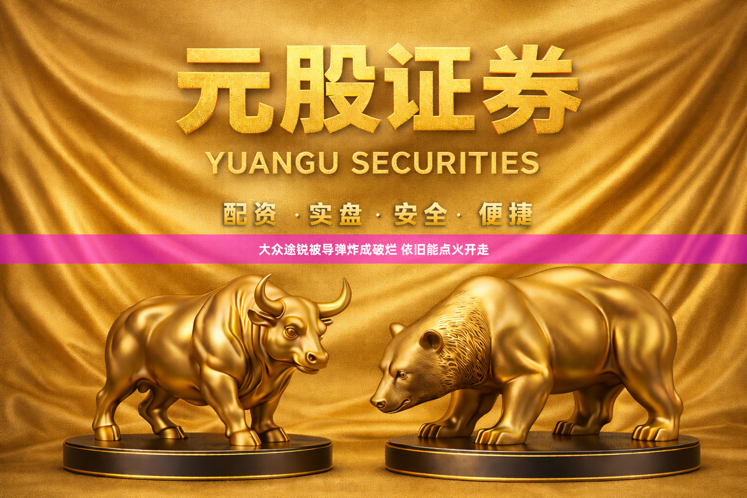大众途锐被导弹炸成破烂 依旧能点火开走