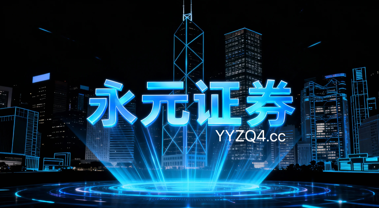 港股市场在当前存量博弈格局里中实盘配资平台的产品设计操作指引