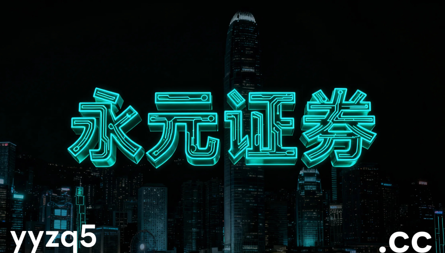 港股市场在震荡市环境中中股票配资的产品设计阶段性观察