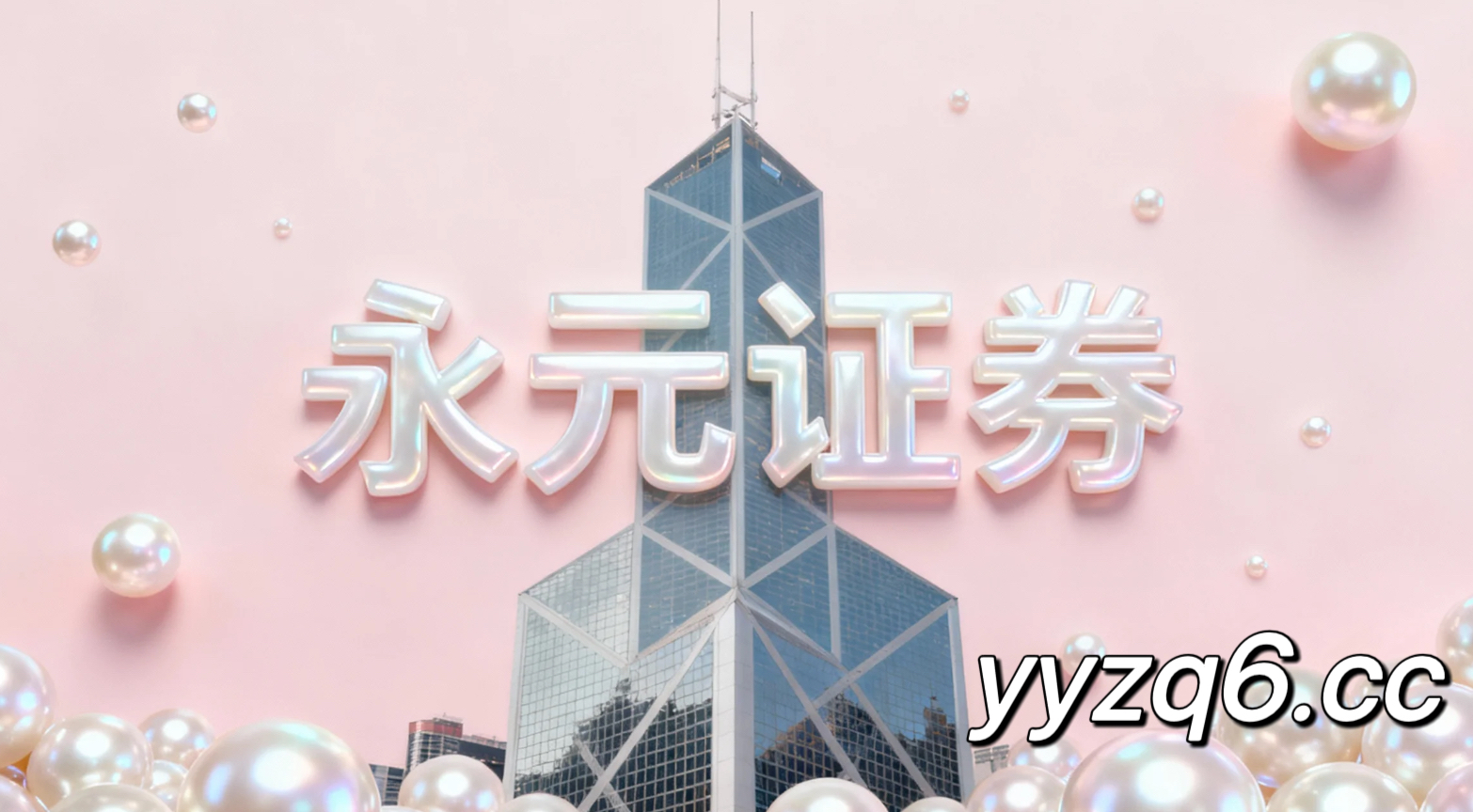 过去三年境内外股市在当前宽幅震荡周期里中股票杠杆的账户管理新