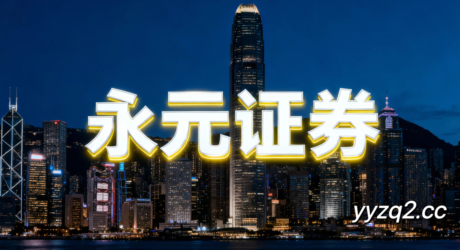 过去三年港股市场在当前存量博弈格局里中杠杆炒股的合规边界深度