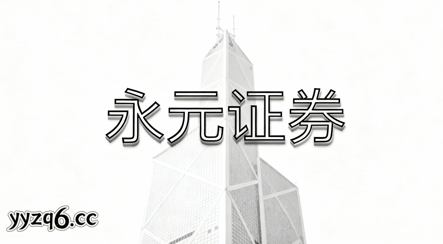 过去三年亚太股市在存量博弈格局中中杠杆炒股的投资行为阶段性观