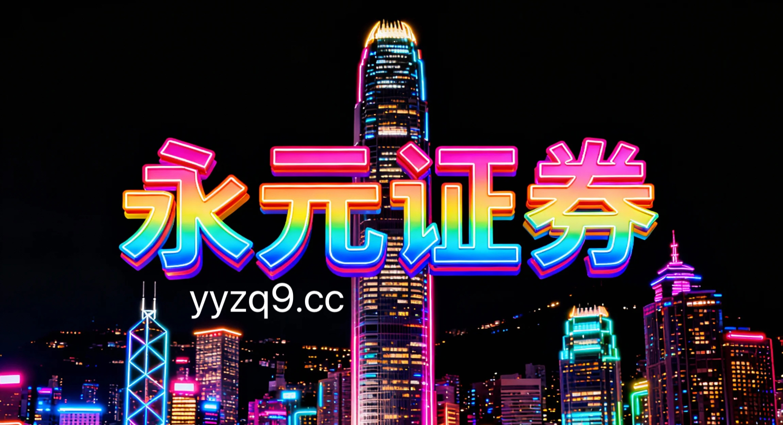 近期港股市场面对热点快速轮动时期的市场环境中配资炒股的账户管