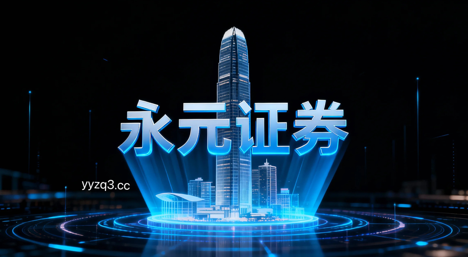 A股市场在宽幅震荡周期背景下中股票配资的合规边界新特征与变化