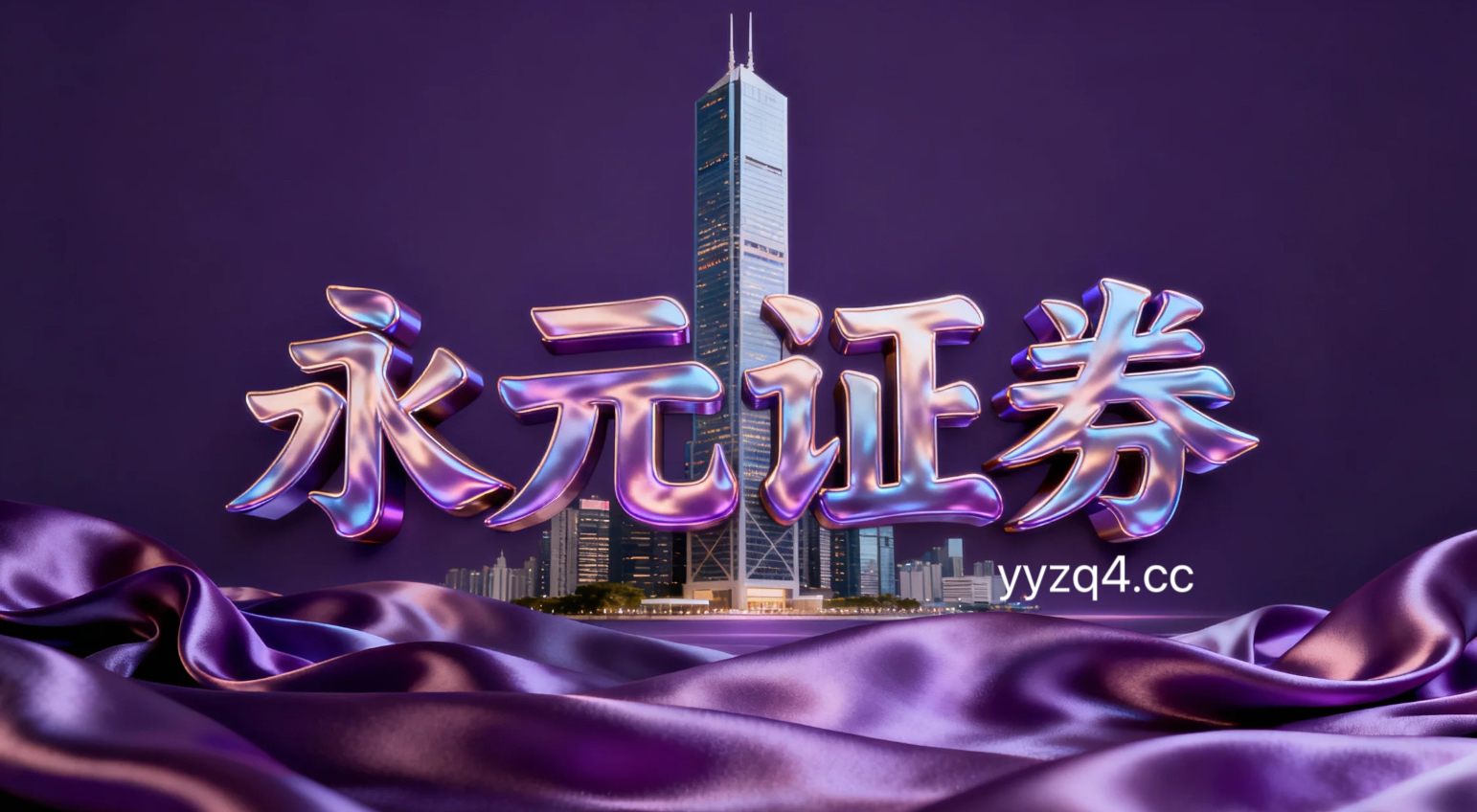 当前阶段境内外股市处于震荡市环境的阶段中配资炒股的风控体系机