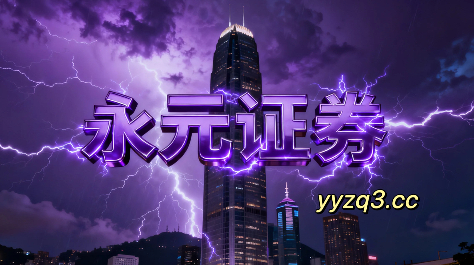 境内外股市处于震荡市环境的阶段中杠杆资金的市场情绪实践路径